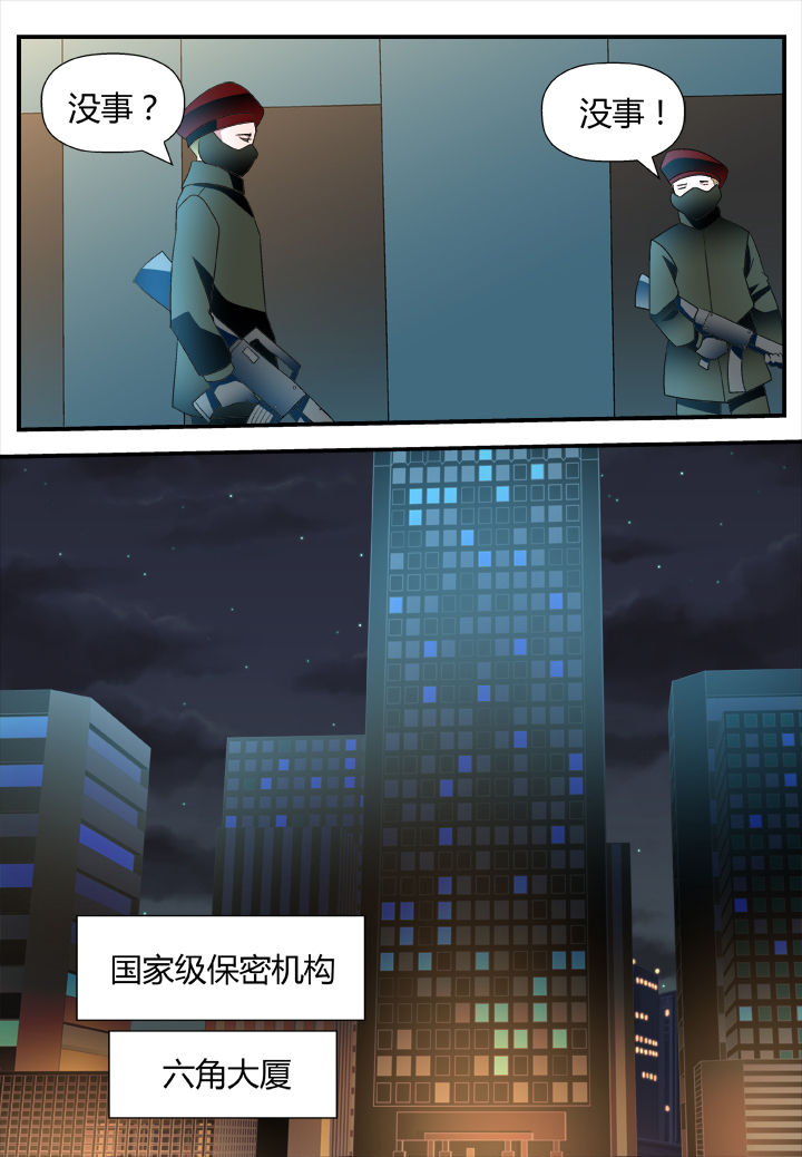 第19章：6