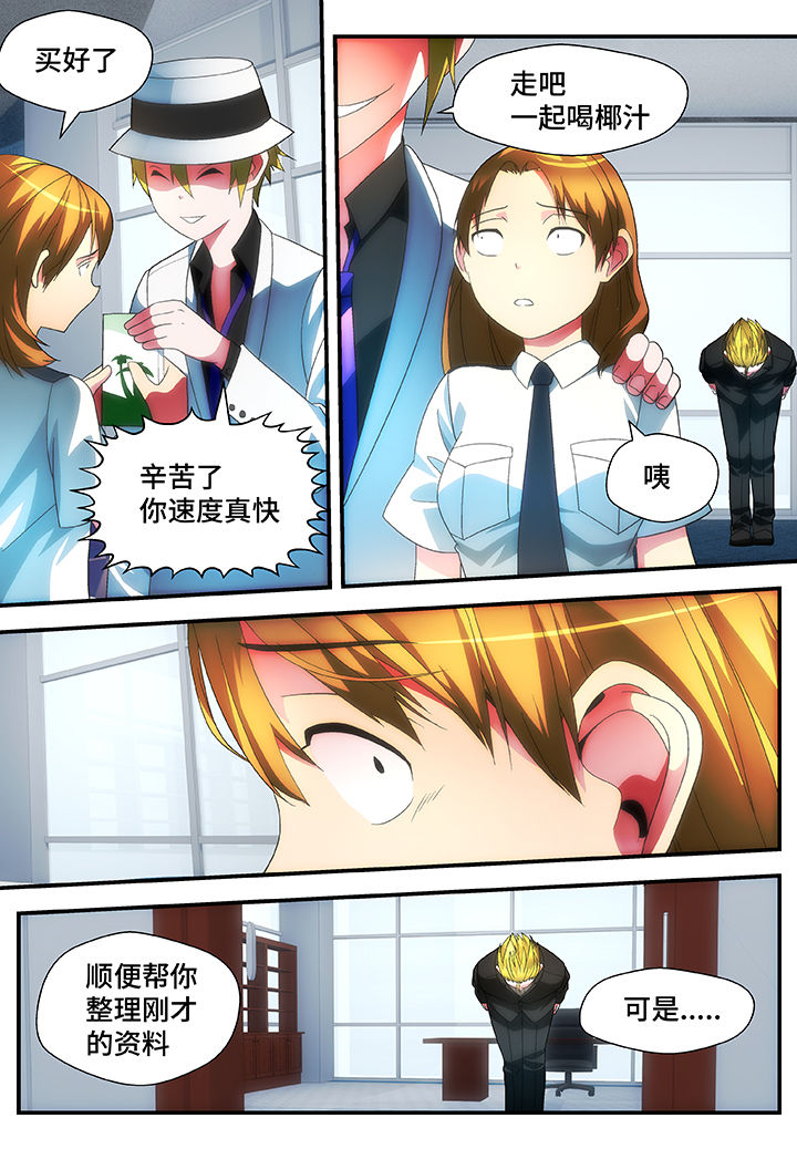 第53章：0