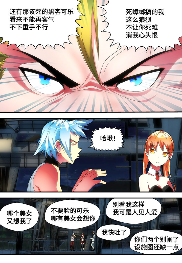 第53章：5