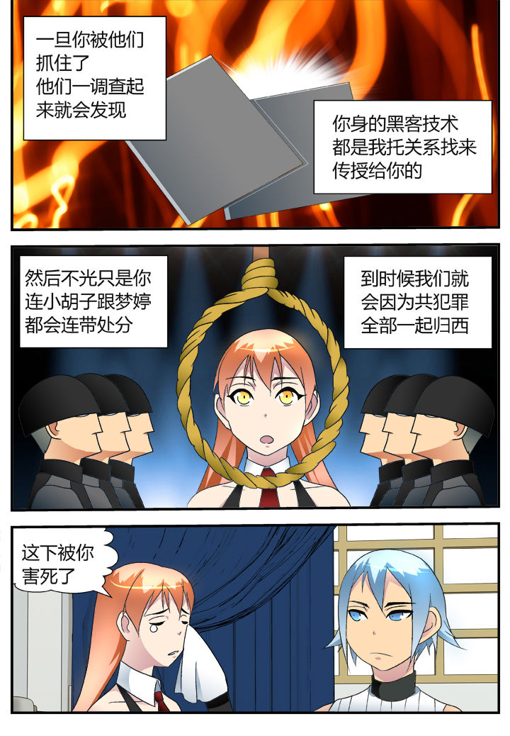 第37章：8