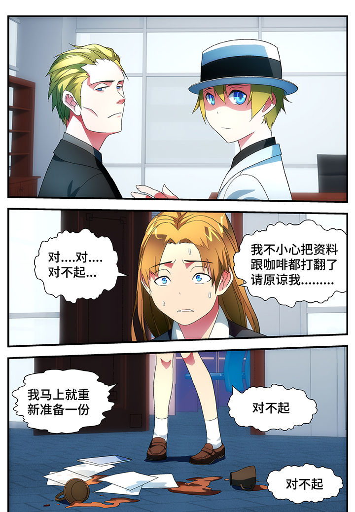 第52章：5