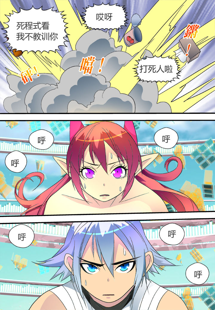 第36章：3