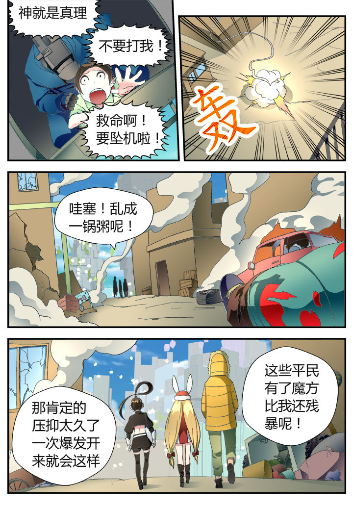 第33章：0