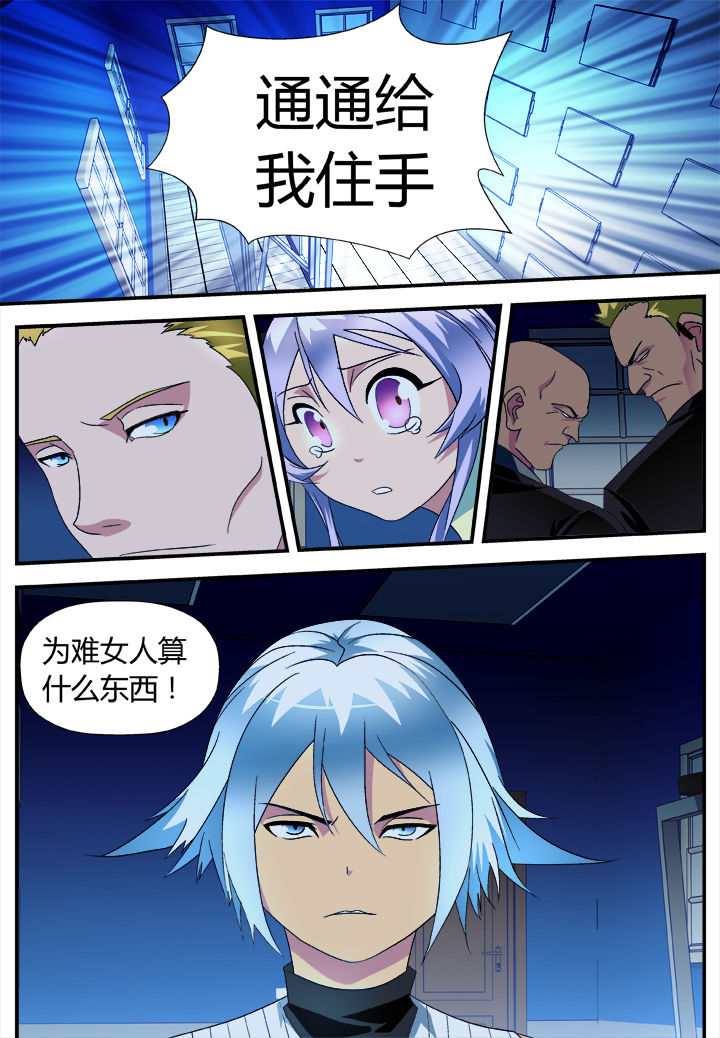 第12章：7