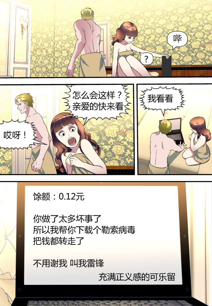第14章：5