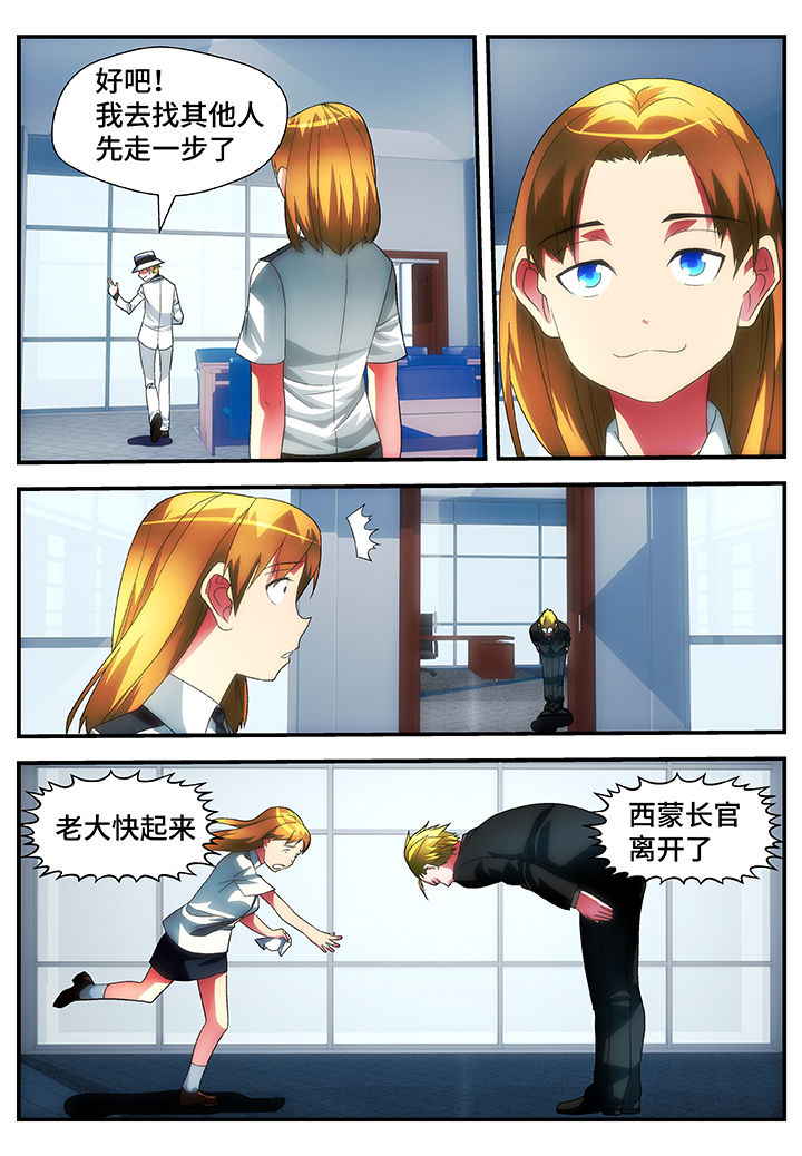 第53章：2