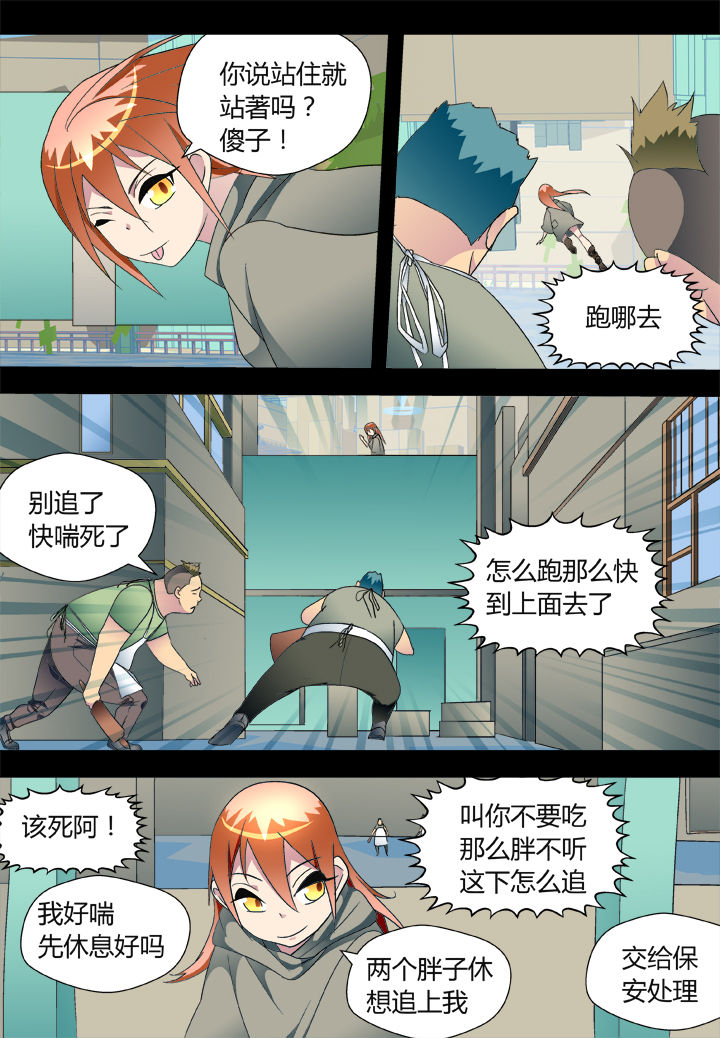 第39章：3