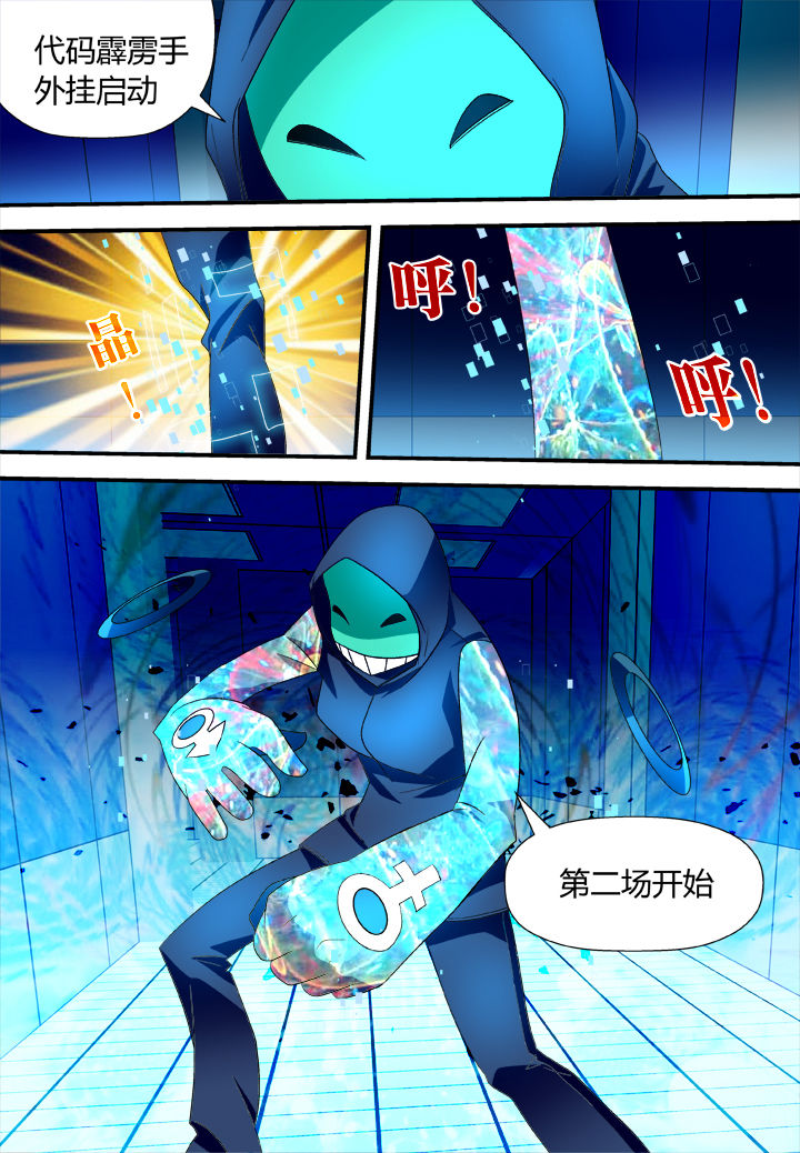 第23章：7