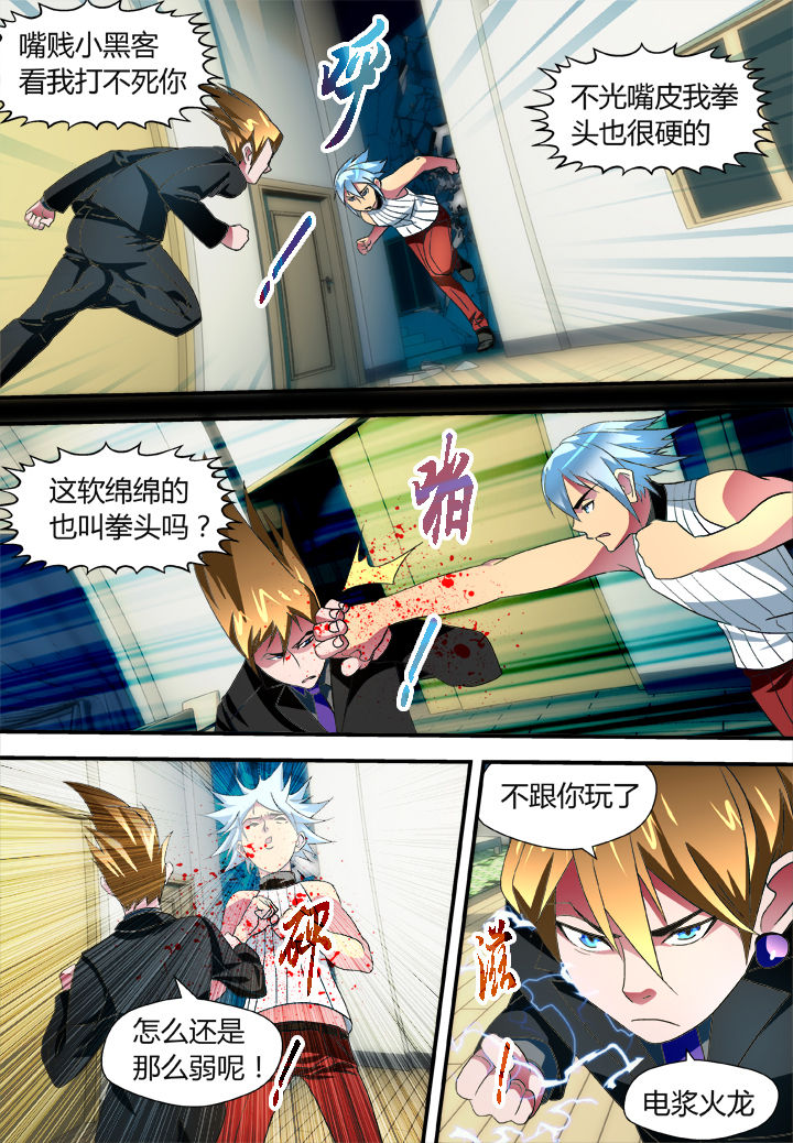 第45章：5