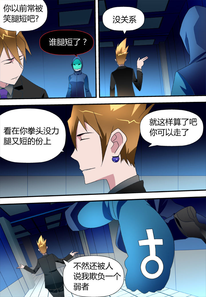 第24章：7
