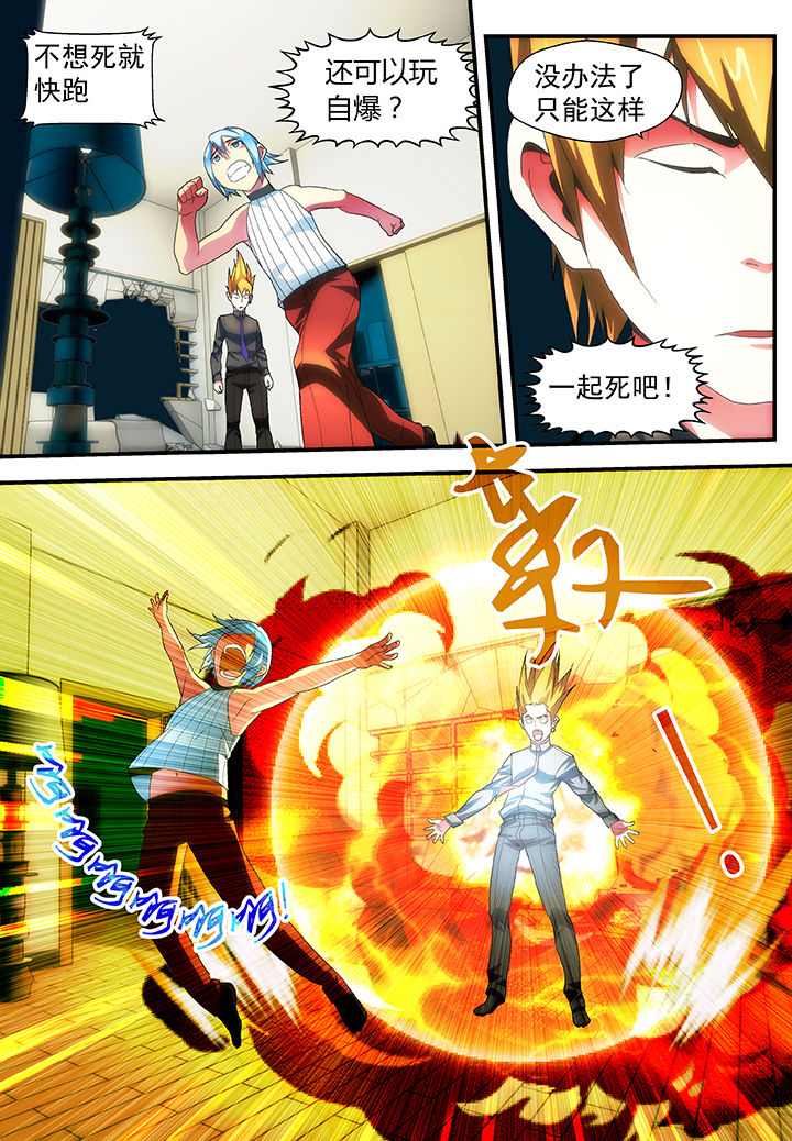 第48章：3