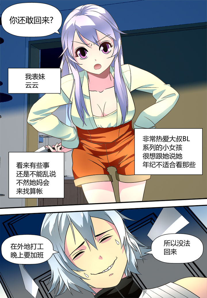 第3章：0