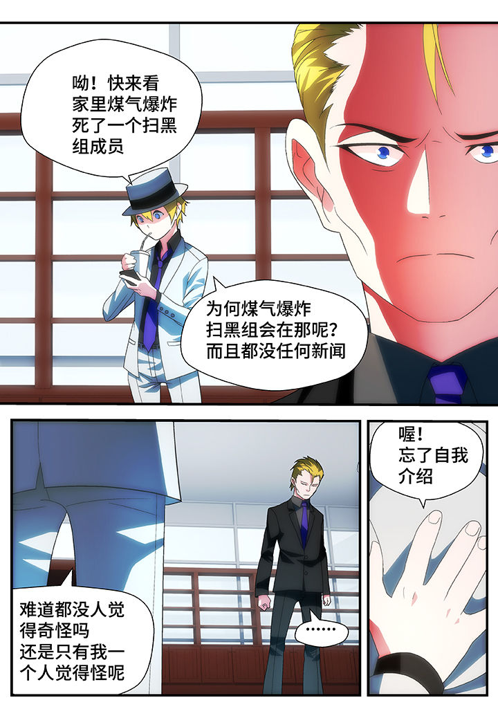 第50章：7