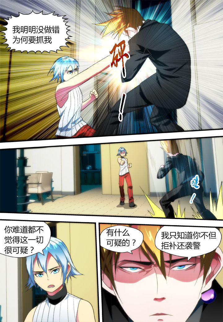 第43章：7