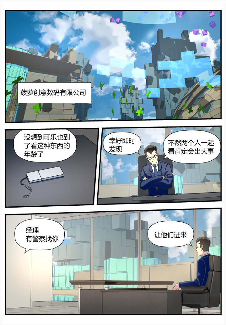 第5章：6