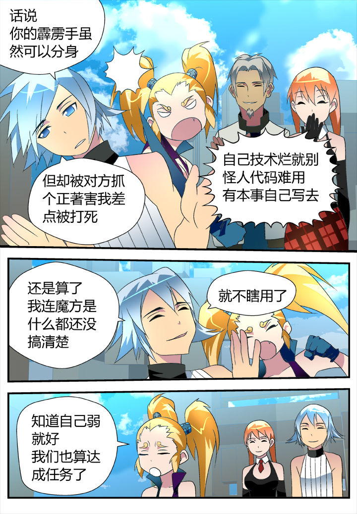 第29章：6