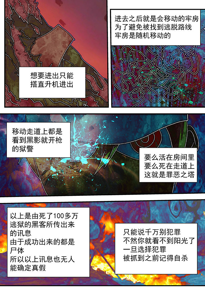 第49章：5