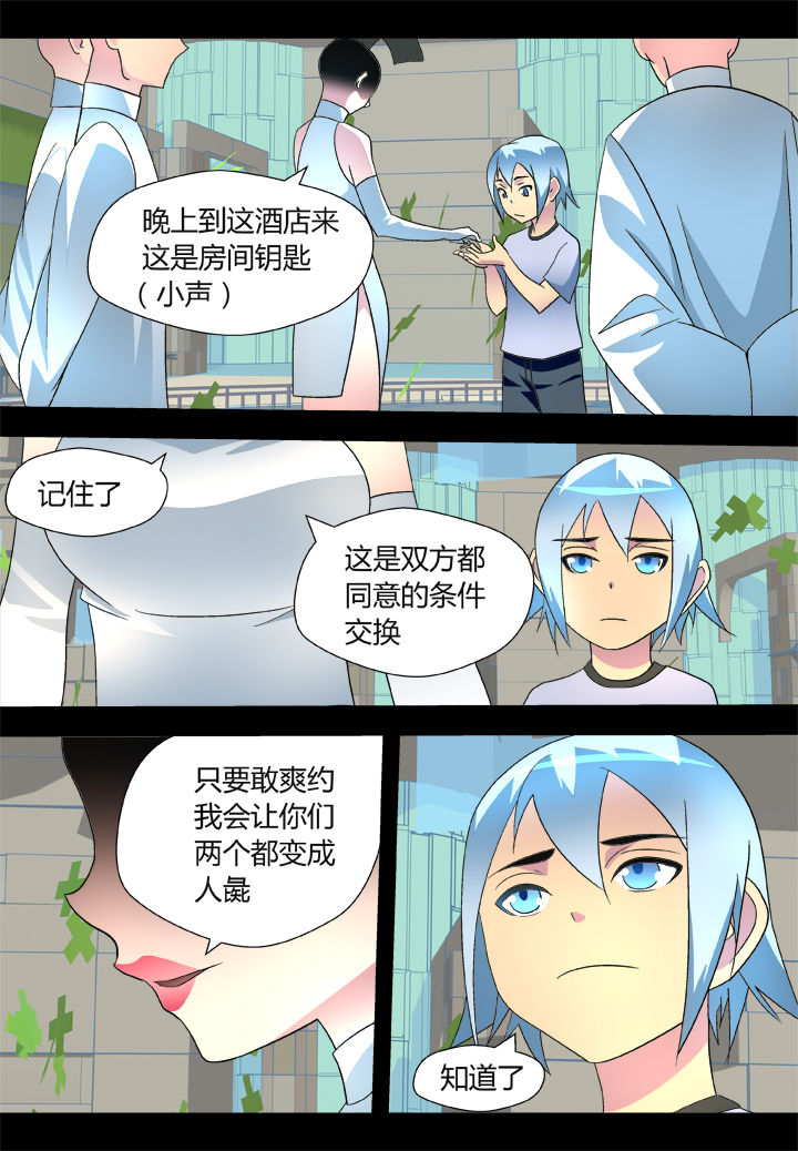 第41章：0