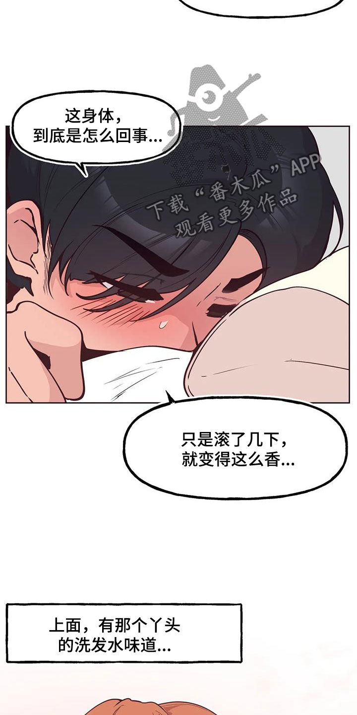 第11章：打折18