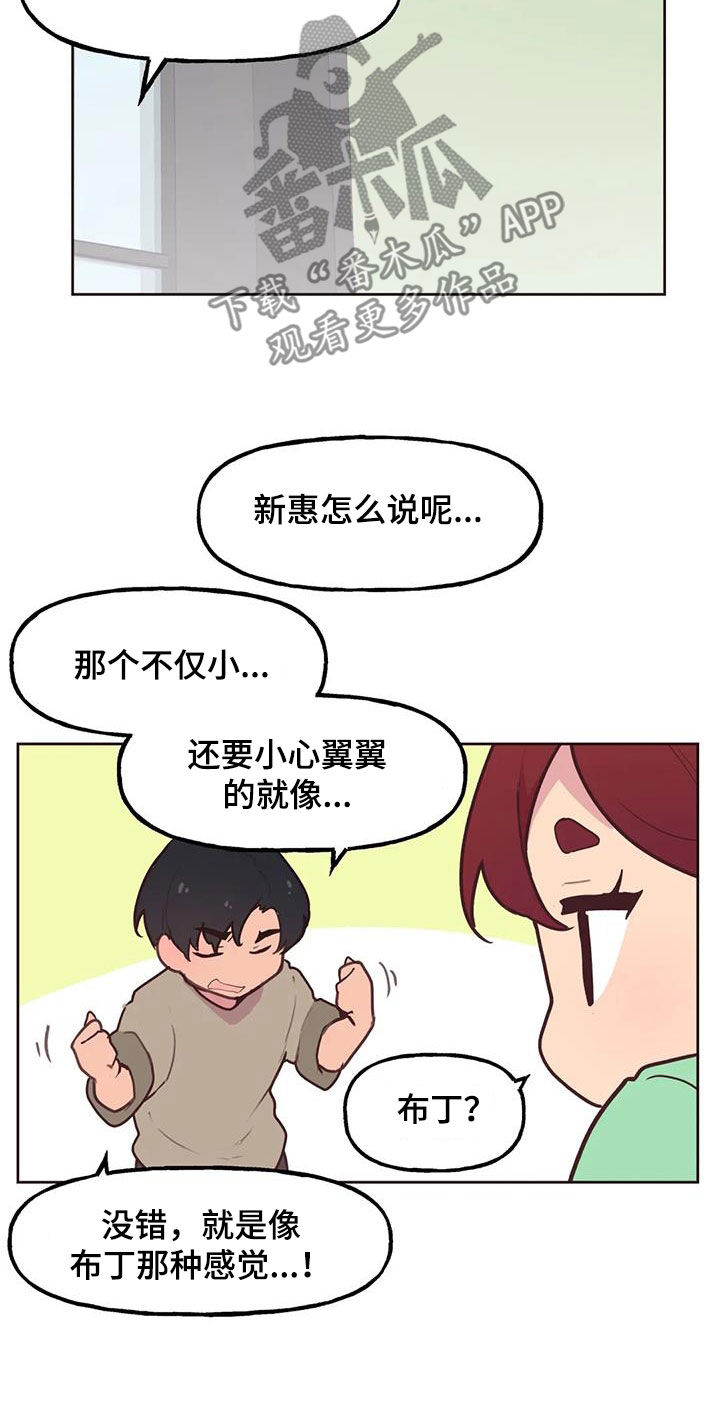 第32章：自己争取22