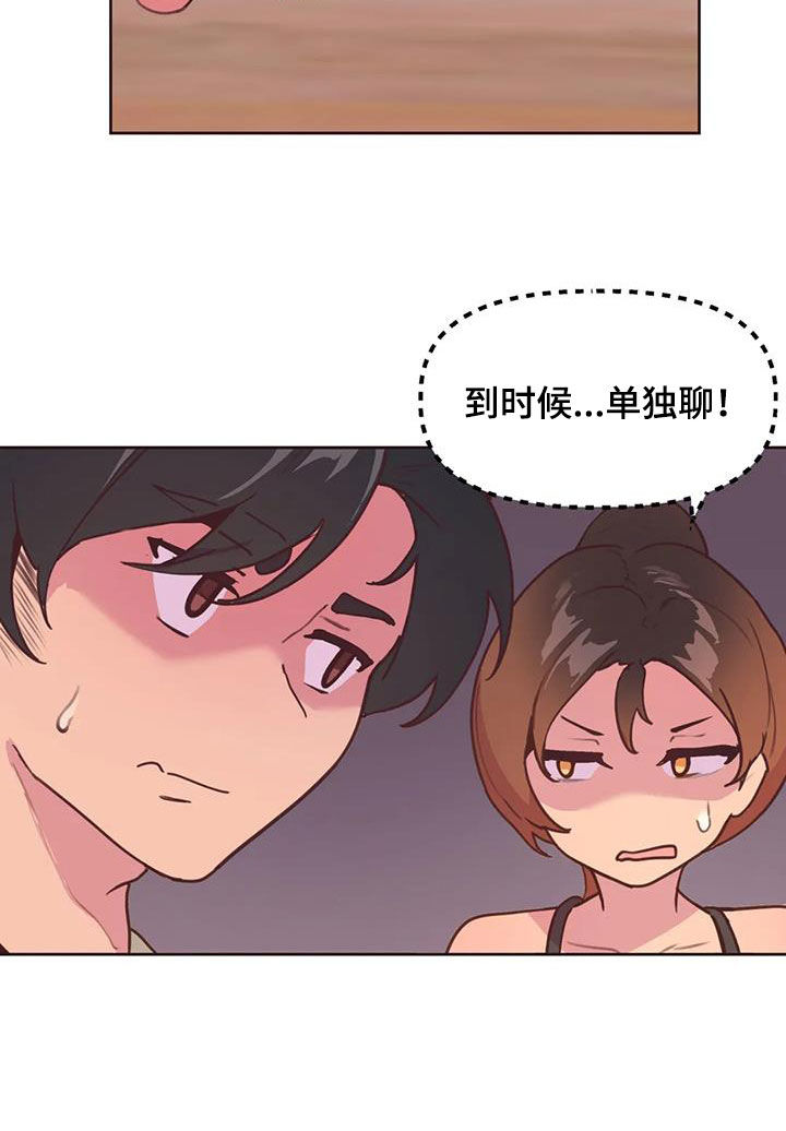 第29章：跟踪5