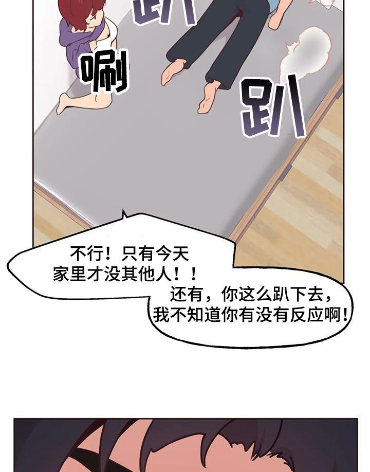 第23章：我来告诉你11