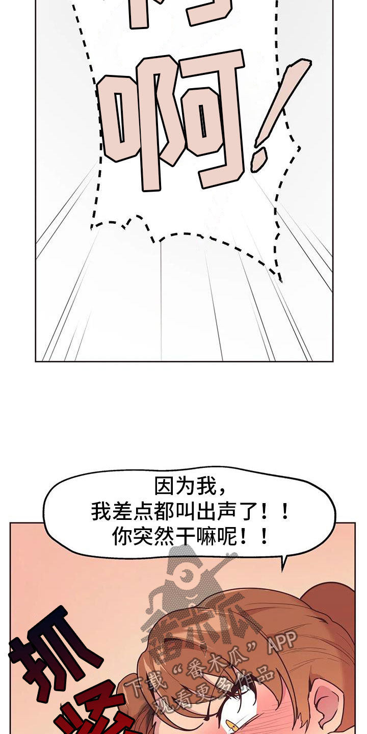 第19章：面对面12