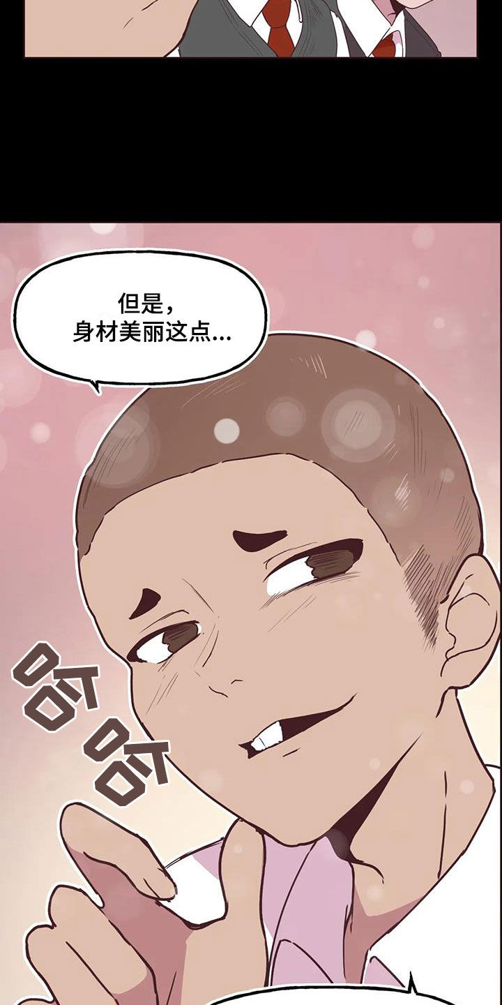 第11章：打折5
