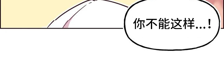 第12章：闯入5