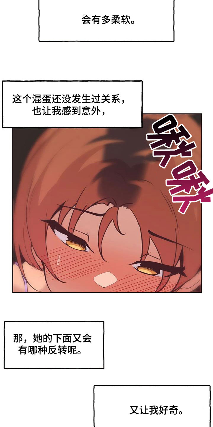 第15章：非卖品10