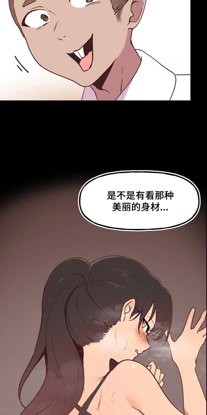 第11章：打折7