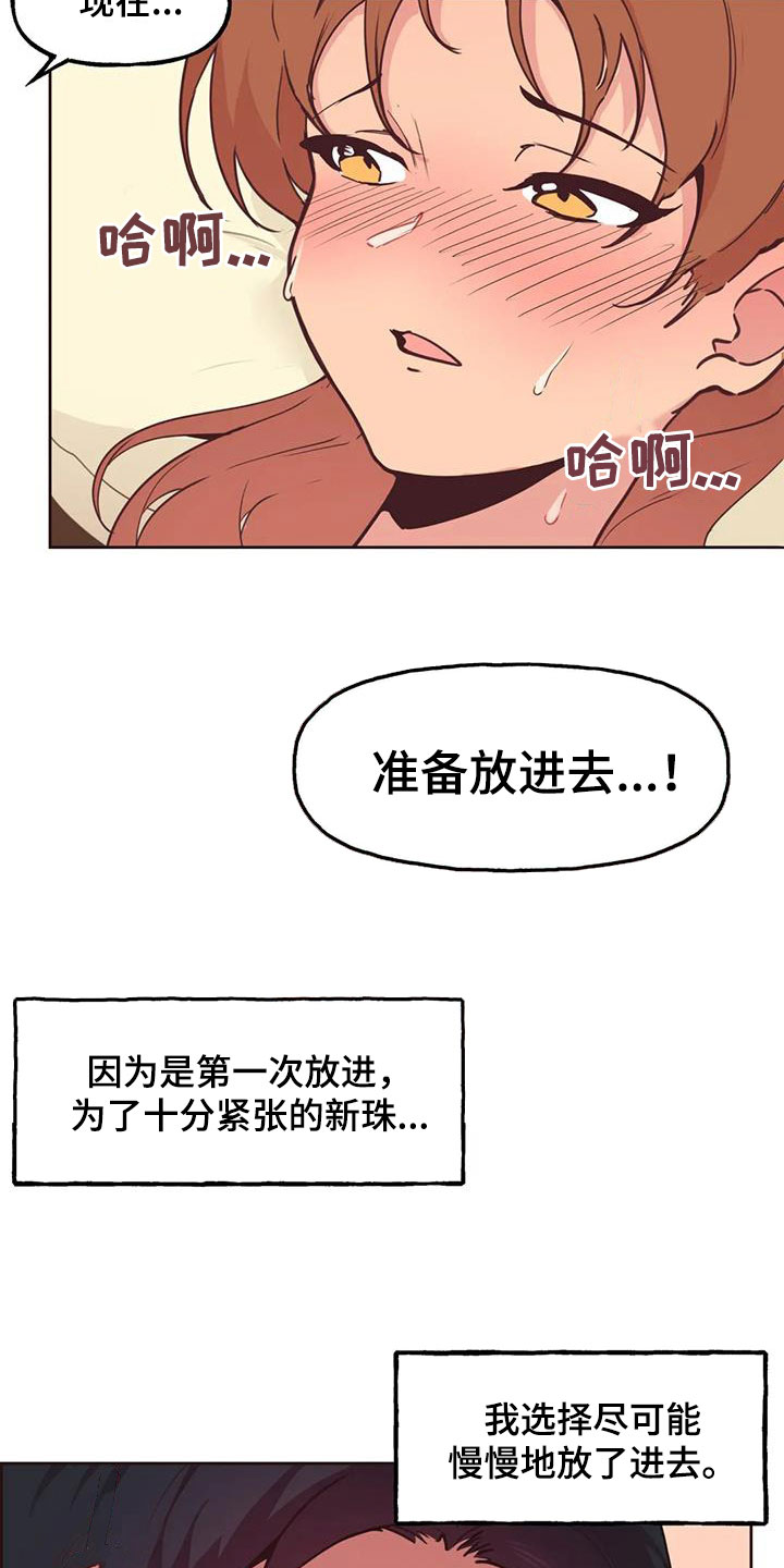 第17章：显眼1