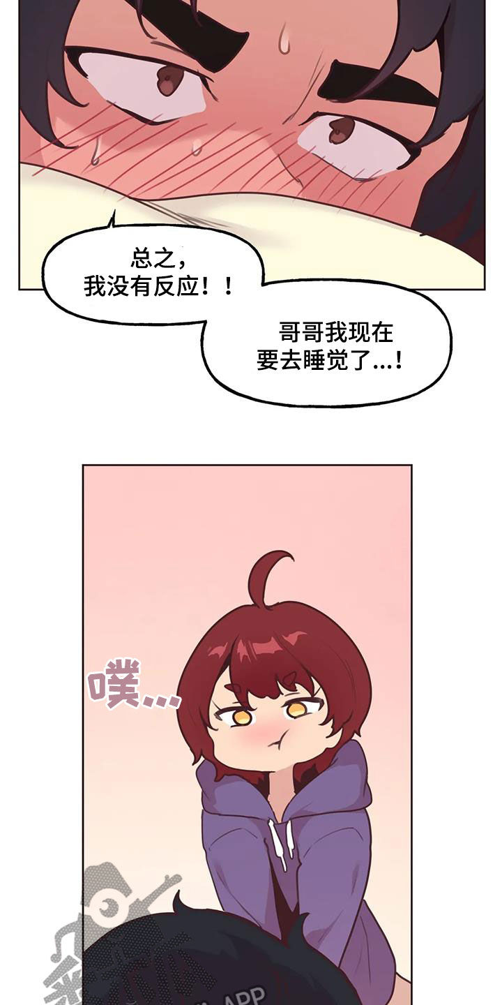 第23章：我来告诉你12