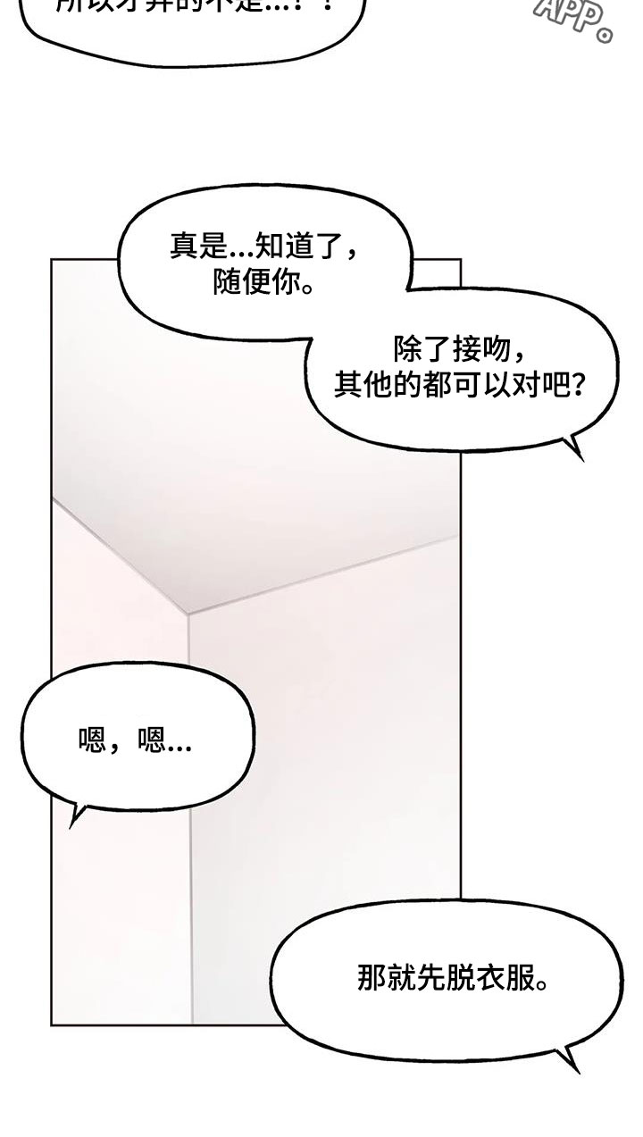 第15章：非卖品23