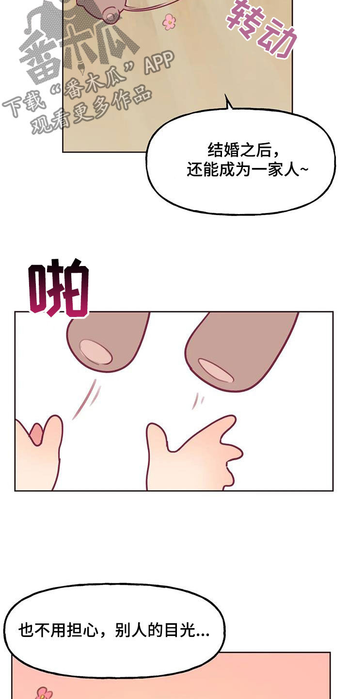 第31章：心意20