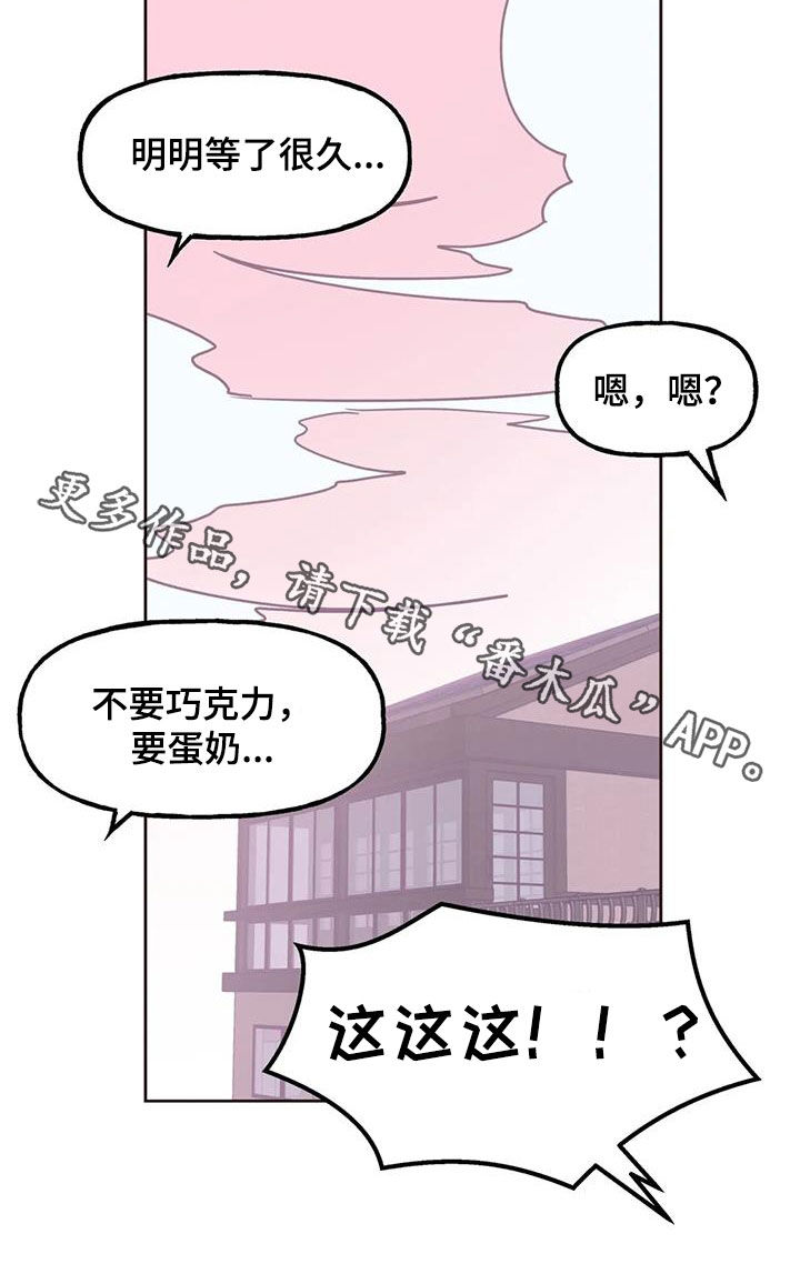 第30章：封口费24