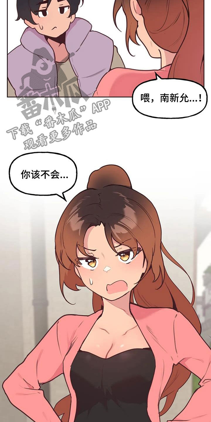 第29章：跟踪20