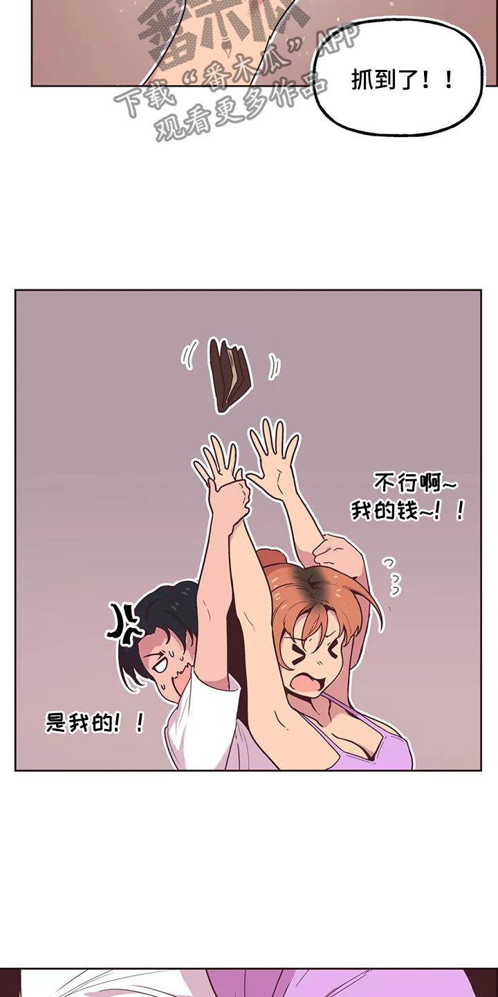 第10章：零花钱12