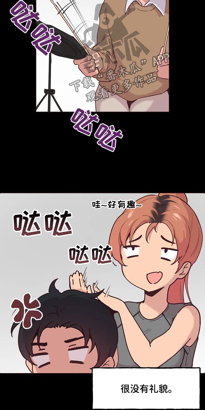 第14章：落下的东西19