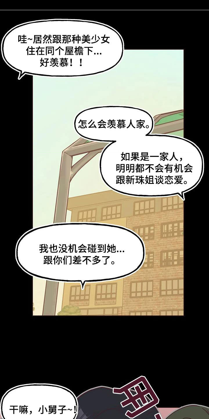 第11章：打折3