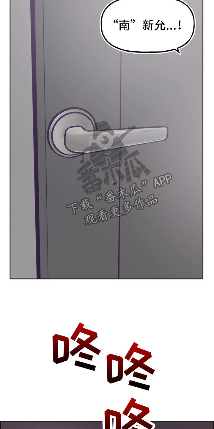 第12章：闯入10