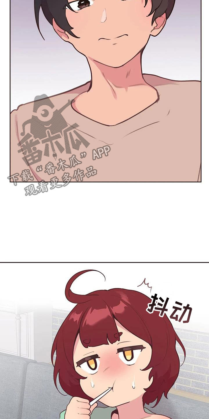 第32章：自己争取8