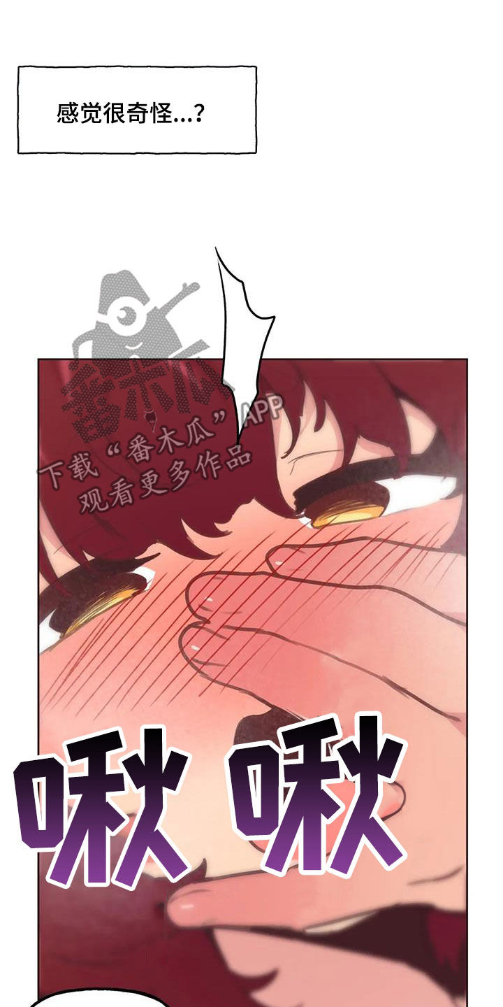 第27章：确认看看19