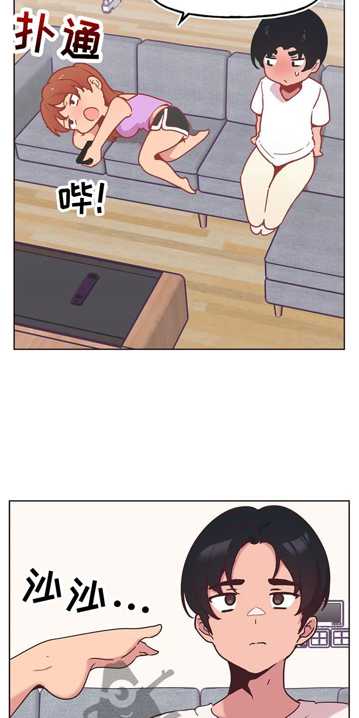 第13章：偷看7