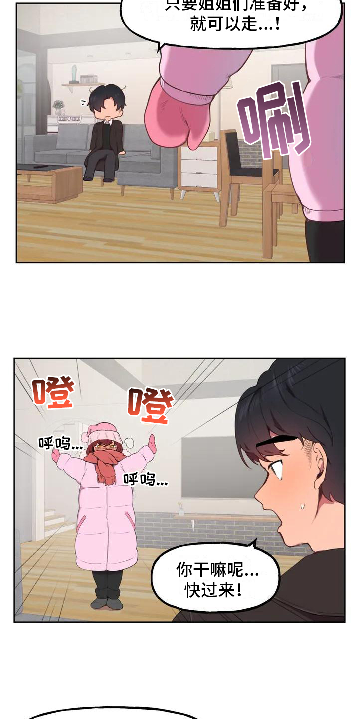 第1章：家人7