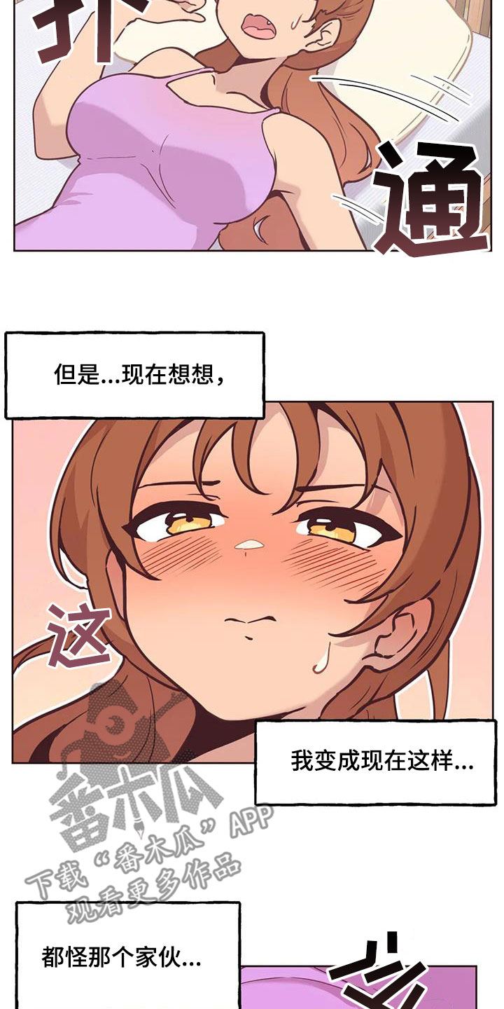 第14章：落下的东西7