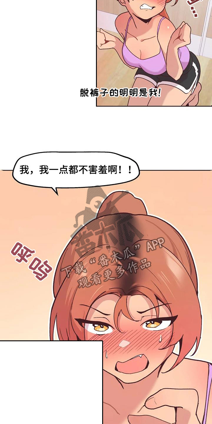 第15章：非卖品3