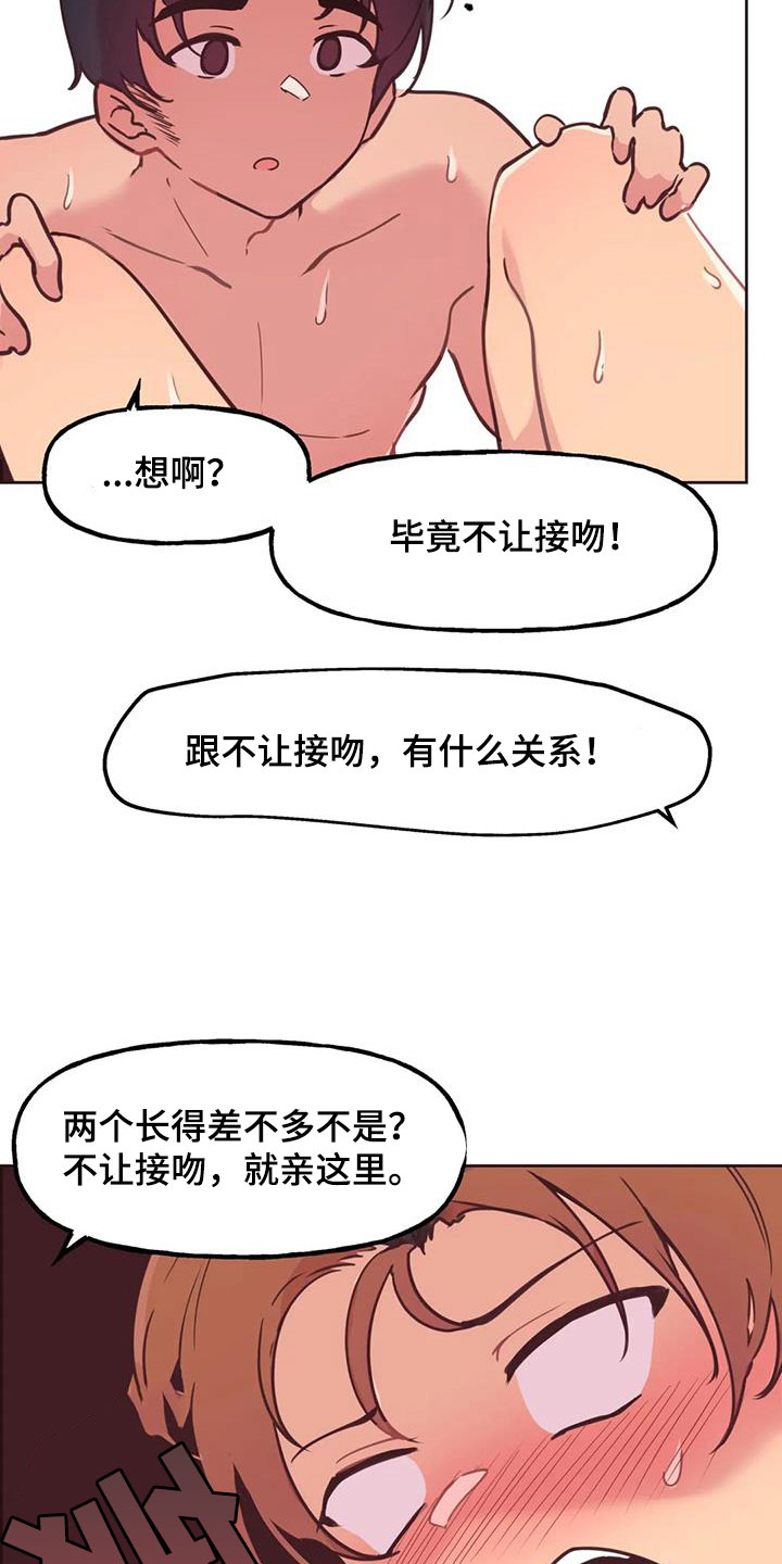 第16章：香味18