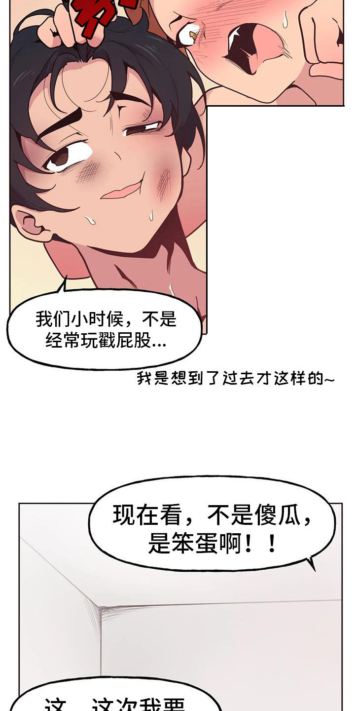 第19章：面对面13