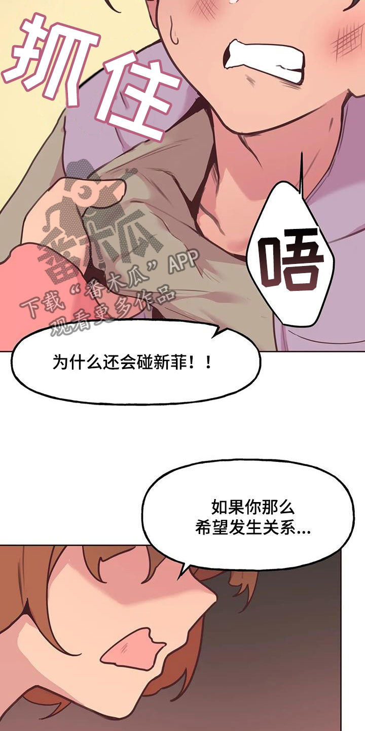 第30章：封口费5